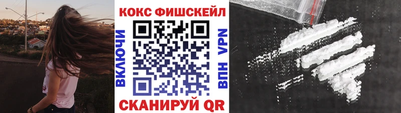 Какие есть наркотики Суровикино MEGA tor Меф мяу мяу ГАШ Кокаин АМФЕТАМИН