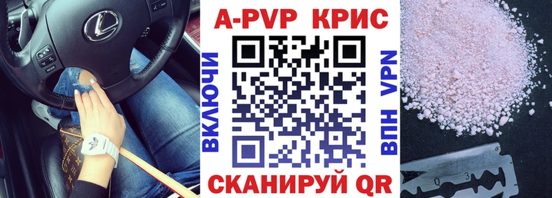 А ПВП Соль даркнет наркотические препараты Суровикино