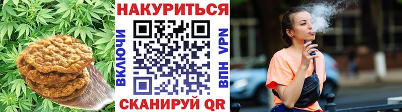 магазин продажи   Суровикино  shop телеграм  Печенье с ТГК конопля 