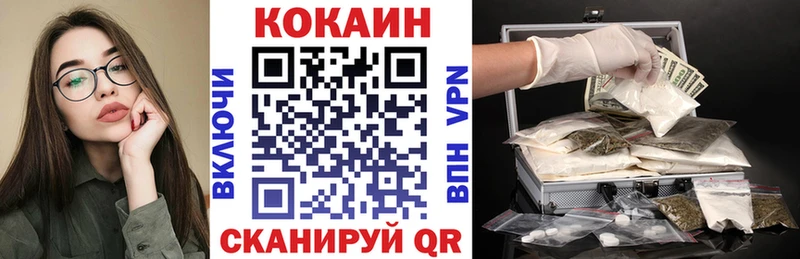 kraken онион Суровикино Кокаин VHQ