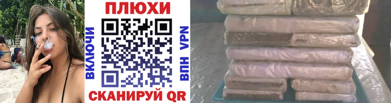 Гашиш hashish  Суровикино 