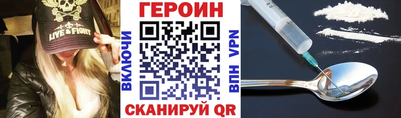 ГЕРОИН гречка  Суровикино 