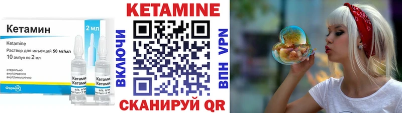 купить наркоту  Суровикино  Кетамин ketamine 