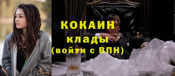 прущий лед Армянск