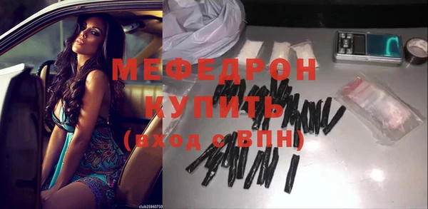 ECSTASY Арсеньев