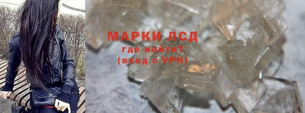 прущая мука Каменск-Шахтинский