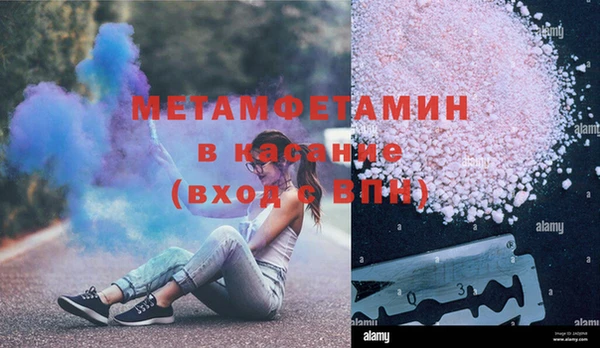 круглые Горняк