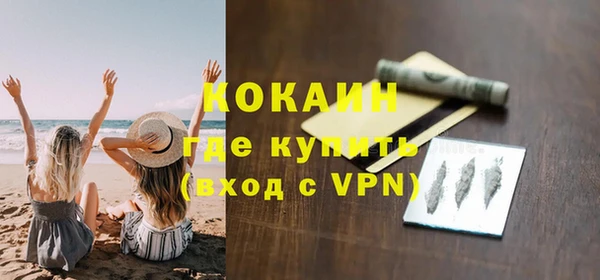 прущий лед Армянск