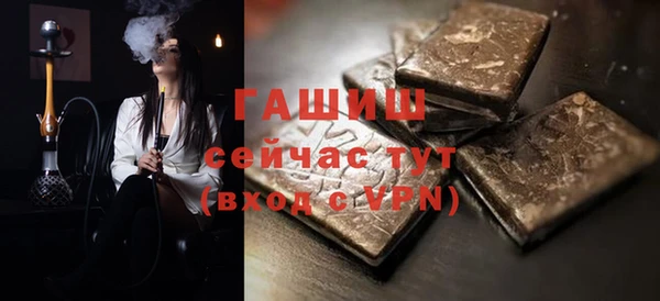 ECSTASY Арсеньев