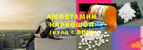 ECSTASY Арсеньев