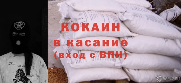 прущий лед Армянск