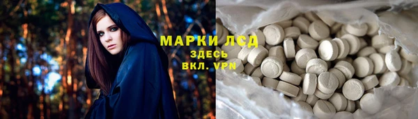 ECSTASY Арсеньев
