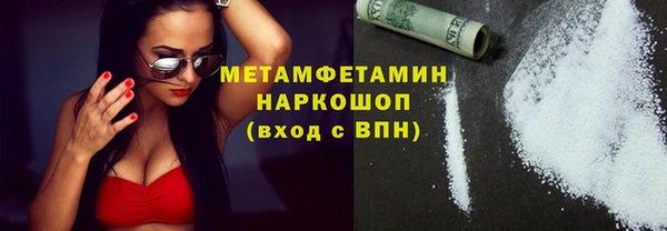 ECSTASY Арсеньев