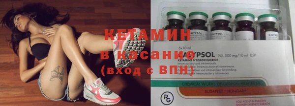 ECSTASY Арсеньев