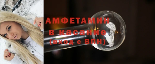 прущий лед Армянск