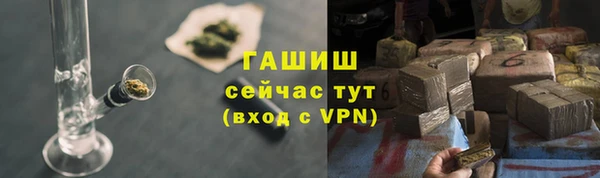 прущий лед Армянск