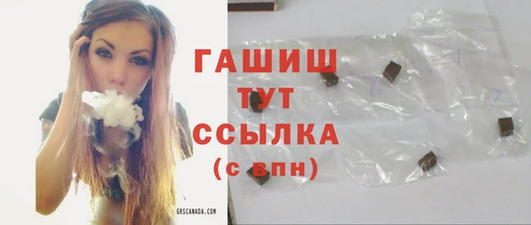 прущий лед Армянск