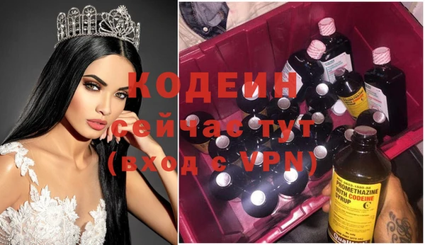 прущий лед Армянск