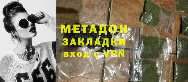 ПСИЛОЦИБИНОВЫЕ ГРИБЫ Каменка
