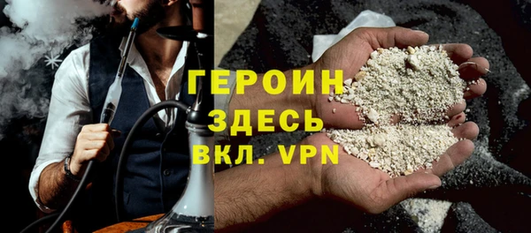 дмт Горно-Алтайск