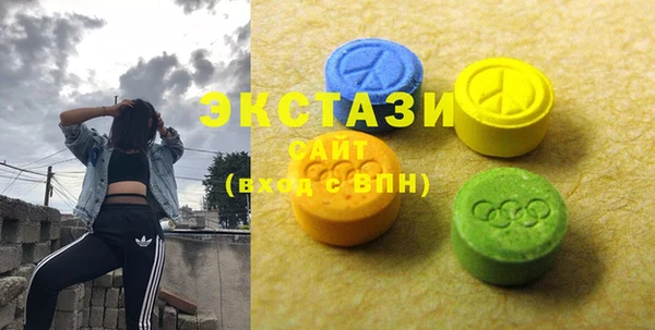 ECSTASY Арсеньев