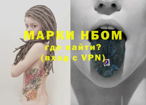 ECSTASY Арсеньев