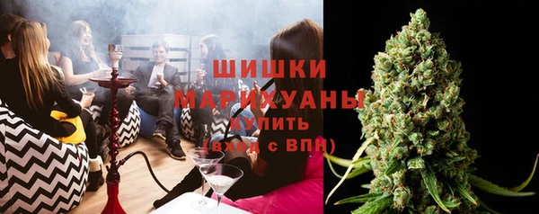 прущий лед Армянск