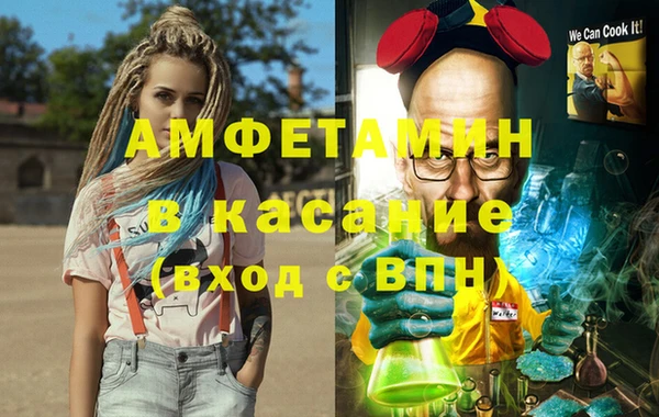 прущий лед Армянск