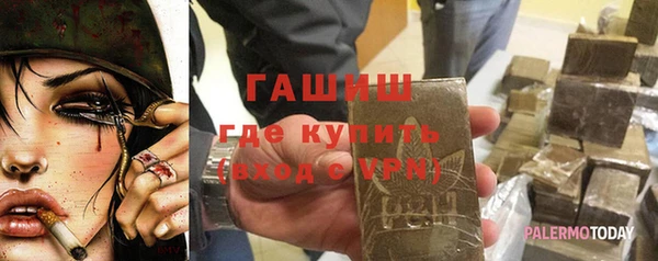 прущий лед Армянск