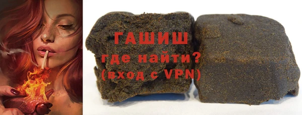 прущий лед Армянск