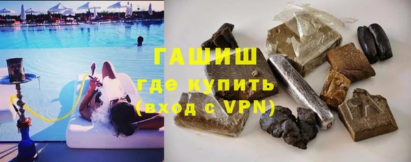 прущий лед Армянск