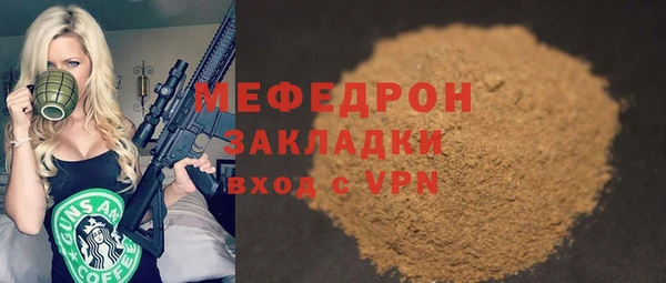 ECSTASY Арсеньев