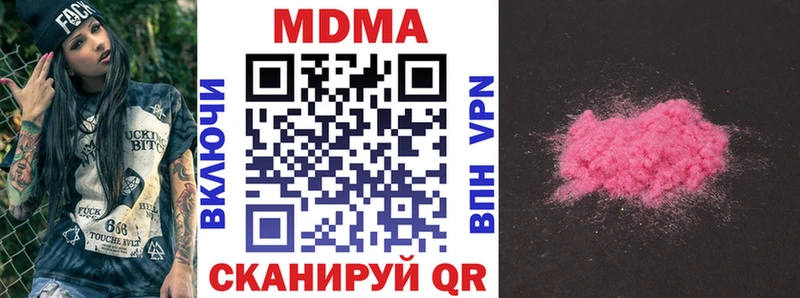 МДМА Molly  кракен tor  Суровикино 