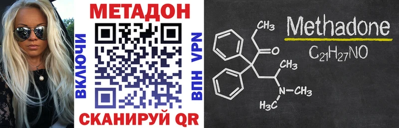 МЕТАДОН VHQ  хочу   Суровикино 