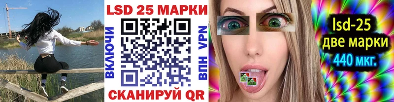 Марки 25I-NBOMe 1500мкг это состав Суровикино как найти наркотики