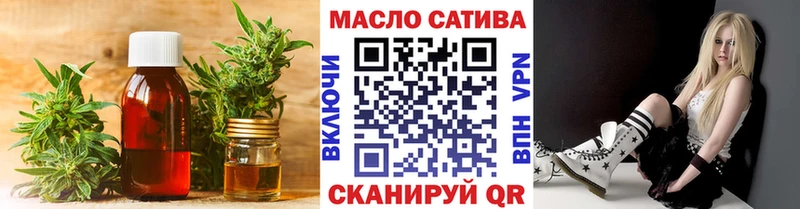 ТГК гашишное масло  блэк спрут как войти  Суровикино 
