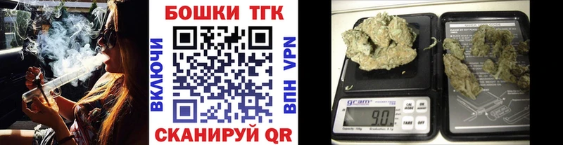 Бошки Шишки Ganja  Суровикино 